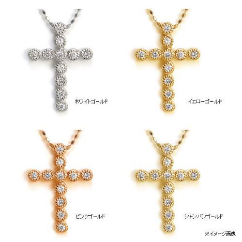 選べるダイヤモンド ダイヤモンド ミル打ち クロス ペンダントトップ  