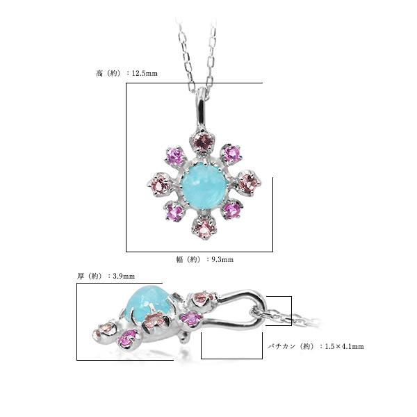 パライバトルマリンのペンダントトップ　K10 パライバトルマリン ピンクサファイア ピンクトルマリン ペンダント