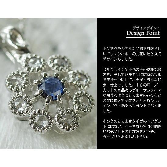 サンエンタープライズ社 ローズカットブルーサファイアペンダント 