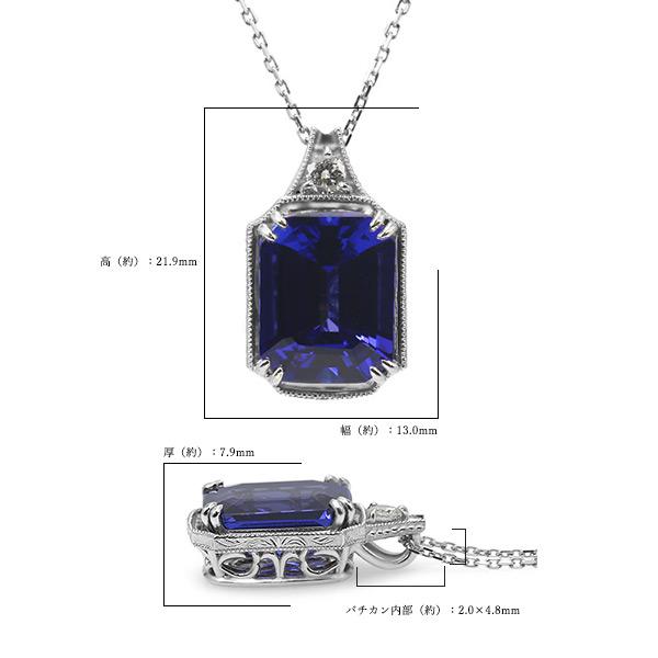 限定１本 PT900 7.69ct タンザナイト 0.12ct ダイヤモンド ペンダントトップ 彫刻家 川口和寿氏 彫刻入り 誕生石12月 |  | 07