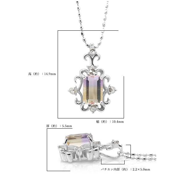 数量限定 アメトリン ローズカットダイヤモンド ペンダントトップ アール リーニュ PT900 K18 K10対応 |  | 06