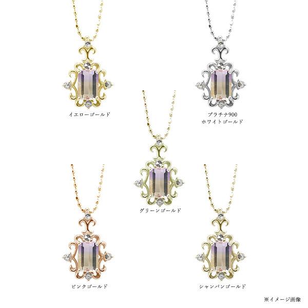 数量限定 アメトリン ローズカットダイヤモンド ペンダントトップ アール リーニュ PT900 K18 K10対応 |  | 07
