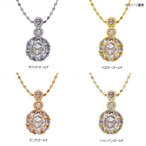 3.6mmローズカットダイヤモンド ペンダントトップ パリュール PT900 K18 K10対応　誕生石 4月の画像