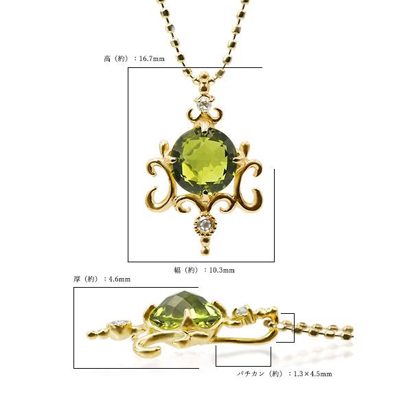 ペリドット ダブルチェッカー ローズカットダイヤ ペンダントトップ シャンデル PT900 K18 K10対応の画像