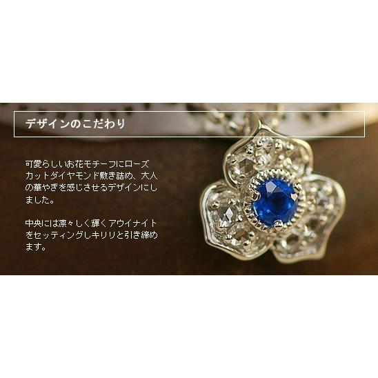 フレグラントレディ アウイナイト ローズカットダイヤペンダントトップ 