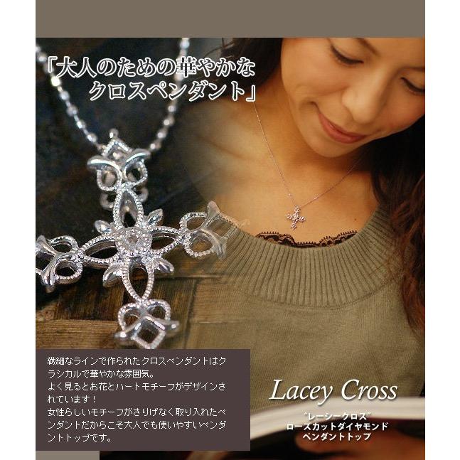 ハッピーモティーフ  レーシークロス”ローズカット ダイヤモンド ペンダントトップ チェーン無し 誕生石 4月 PT900 K18 K10対応の画像