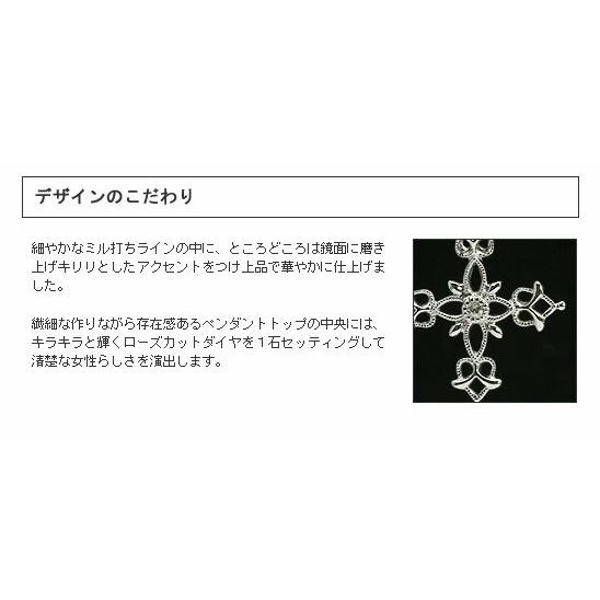 ハッピーモティーフ  レーシークロス”ローズカット ダイヤモンド ペンダントトップ チェーン無し 誕生石 4月 PT900 K18 K10対応の画像