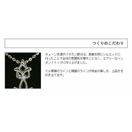 ハッピーモティーフ  レーシークロス”ローズカット ダイヤモンド ペンダントトップ チェーン無し 誕生石 4月 PT900 K18 K10対応の画像