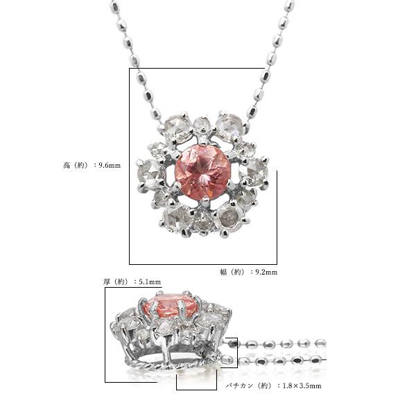 ロードクロサイト ローズカットダイヤモンド ペンダントトップ オッティモ PT900 K18 K10対応 |  | 06