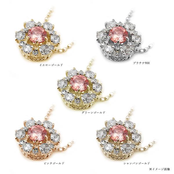 ロードクロサイト ローズカットダイヤモンド ペンダントトップ オッティモ PT900 K18 K10対応 |  | 07