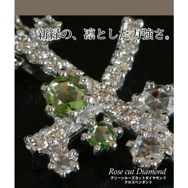 グリーンローズカットダイヤモンドクロスペンダント（チェーン付き） 誕生石 4月 PT900 K18 K10対応の画像