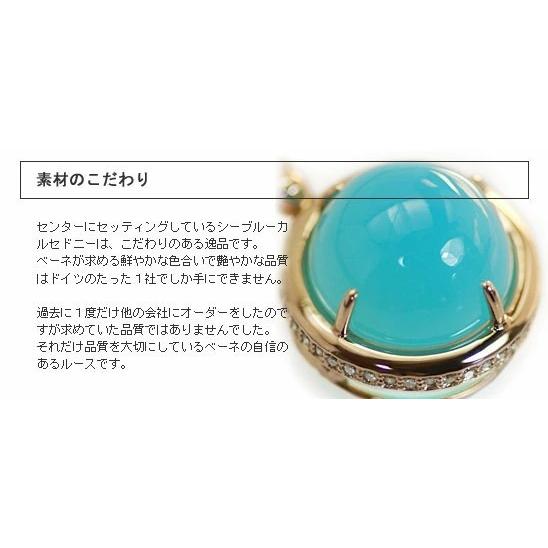 シーブルーカルセドニー ダイヤ ペンダント （チェーン付き） 誕生石 4 
