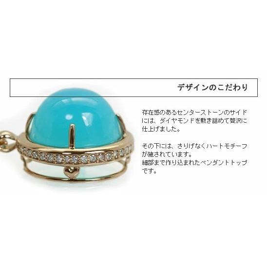 シーブルーカルセドニー ダイヤ ペンダント （チェーン付き） 誕生石 4月 PT900 K18 K10対応の画像