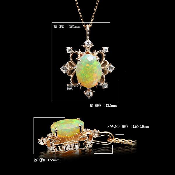 ネックレス 限定1本 K10PG エチオピアオパール ホワイト