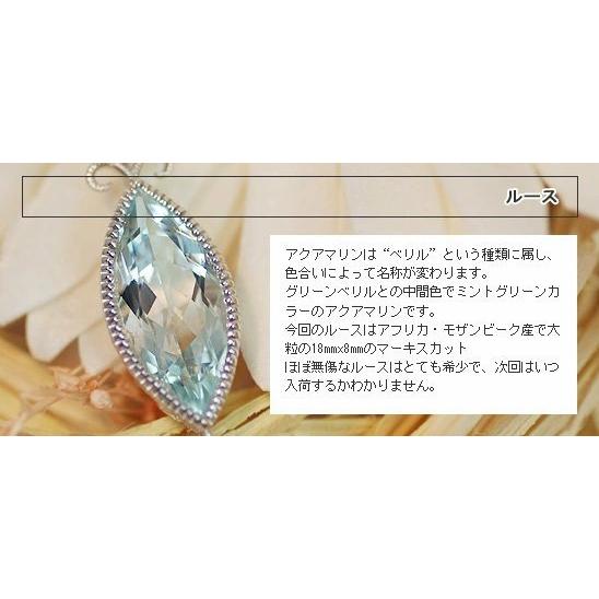 ミントグリーンアクアマリン ローズカットダイヤモンドペンダントトップ チェーン無し 誕生石 3月 PT900 K18 K10対応の画像