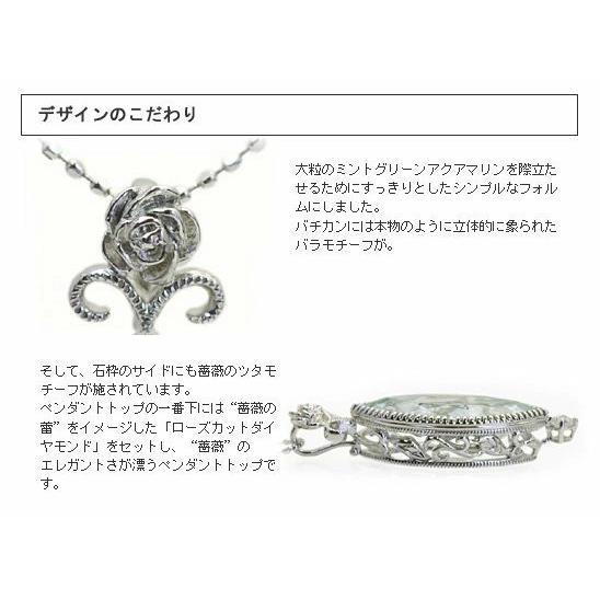 ミントグリーンアクアマリン ローズカットダイヤモンドペンダントトップ チェーン無し 誕生石 3月 PT900 K18 K10対応の画像