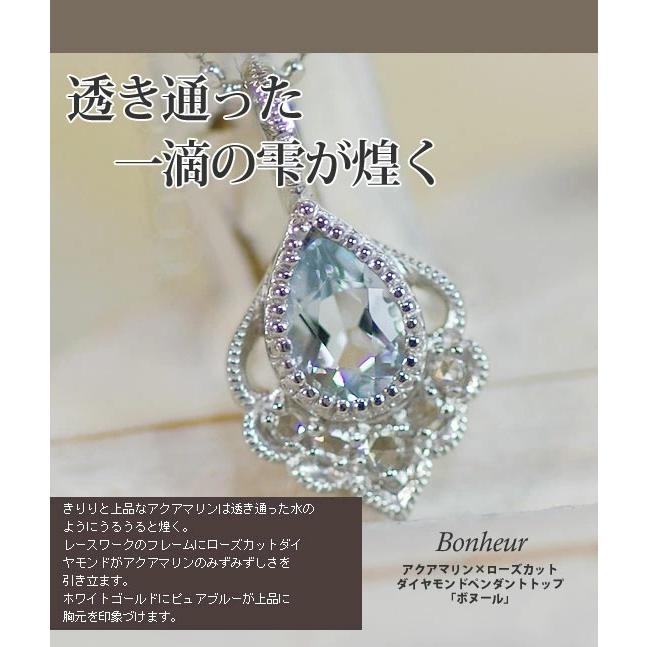 アクアマリン ローズカットダイヤモンドペンダントトップ ボヌール チェーン無し 誕生石 3月 PT900 K18 K10対応の画像