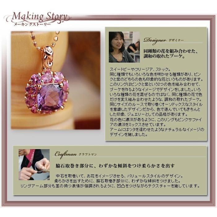 ペンダント アメシスト ピンクサファイア ペンダント 花の色のハーモニー トップ 誕生石 2月 9月 春色ピンクの画像