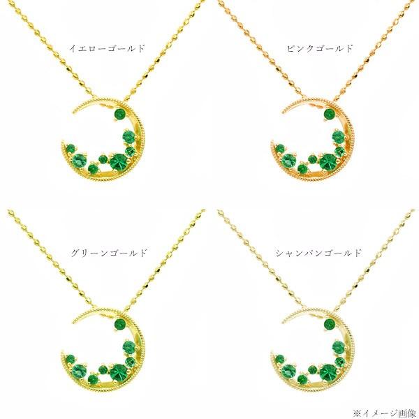 エメラルド ペンダントトップ 月の女神 ルナ PT900 K18 K10対応