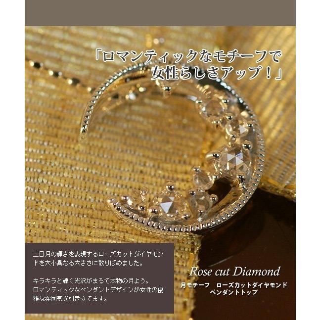 詰込福袋開催中 月モチーフローズカットダイヤペンダントトップ