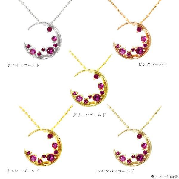 夏色キャンペーン開催中 ルビー ペンダントトップ 月の女神 ルナ