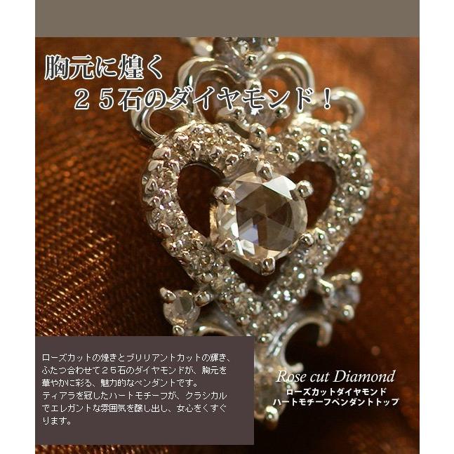 ローズカットダイヤモンドハートモチーフペンダントトップ チェーン無し 誕生石 4月 PT900 K18 K10対応の画像