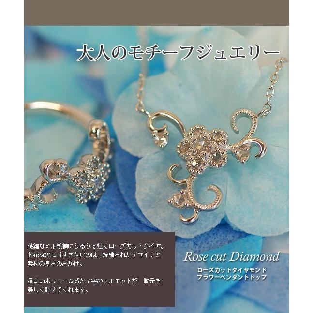 ローズカットダイヤモンドフラワーペンダント（チェーン付き） 誕生石 4月 PT900 K18 K10対応の画像