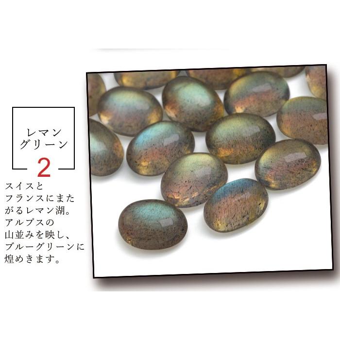 ベーネベーネ コロナラブラドライト ダイヤチャーム　10KPG ベーネベーネ コロナラブラドライト ダイヤチャーム 10KPG 3色から