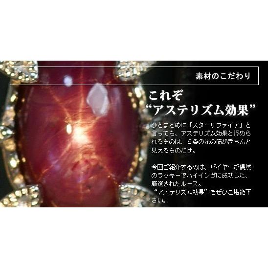 P+10％中 希少石 スターサファイア ダイヤモンドペンダントトップ チェーン無し 誕生石 4月 9月 PT900 K18 K10対応 |  | 09