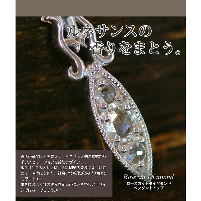 ローズカットダイヤモンドペンダントトップ チェーン無し PT900 K18