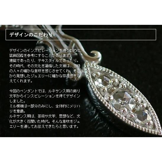 ローズカットダイヤモンドペンダントトップ チェーン無し PT900 K18