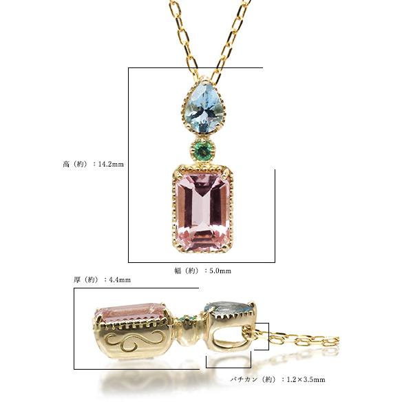 P10％中 モルガナイト アクアマリン エメラルド マルチカラー