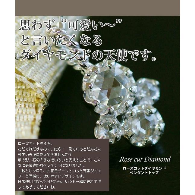 GW詰込福袋開催中 ローズカットダイヤモンド 天使”ペンダントトップ チェーン無し PT900 K18 K10対応 誕生石 4月_6