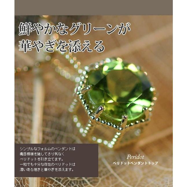 詰込福袋開催中 エンティタ ペリドットペンダントトップ チェーン無し