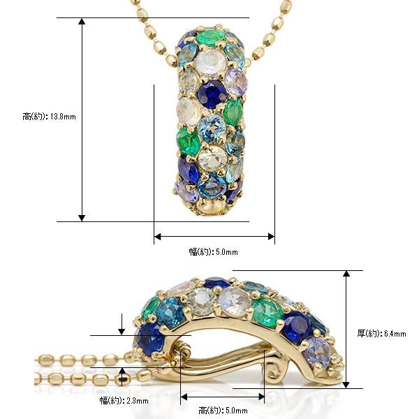 アルルカン マルチカラー パヴェペンダント トップ ロシア サンクト  