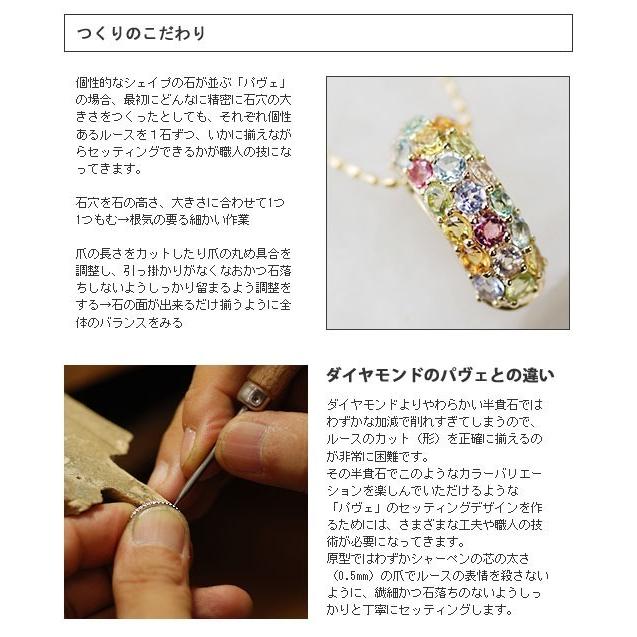 アルルカン マルチカラーパヴェペンダントトップ シャーベット チェーン無し  PT900 K18 K10対応の画像