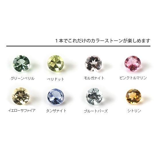 アルルカン マルチカラーパヴェペンダントトップ シャーベット チェーン無し  PT900 K18 K10対応の画像