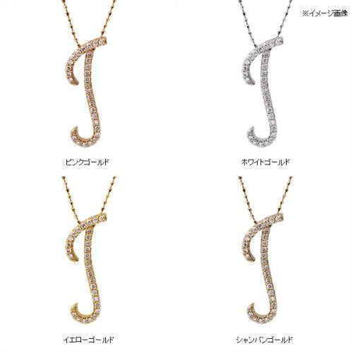 ダイヤモンドイニシャルペンダントトップ Ｊ” 誕生石 4月 PT900 K18 K10対応の画像