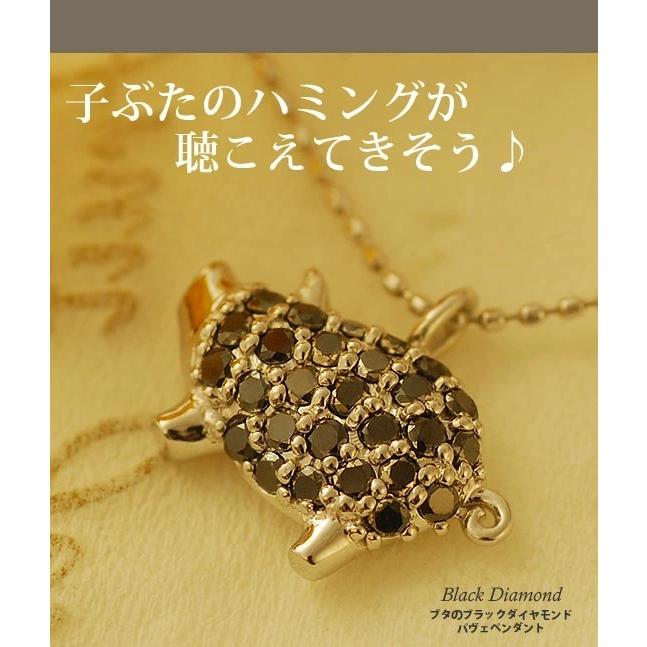 ブタのブラックダイヤモンドパヴェペンダントネックレス チェーン付き 誕生石 4月 PT900 K18 K10対応の画像