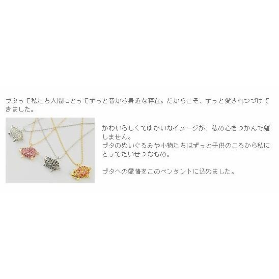 ブタのブラックダイヤモンドパヴェペンダントネックレス チェーン付き 誕生石 4月 PT900 K18 K10対応の画像