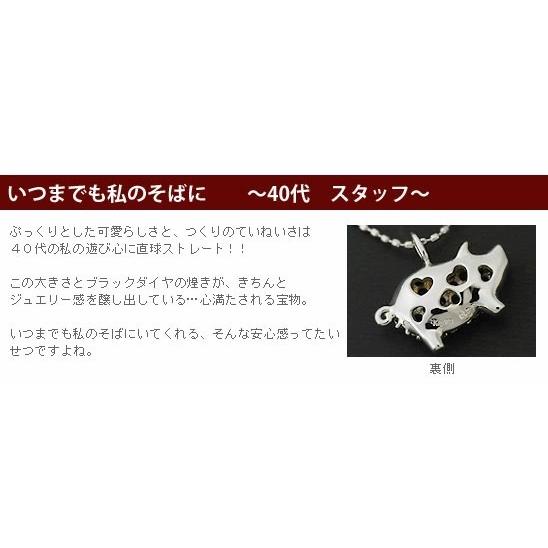ブタのブラックダイヤモンドパヴェペンダントネックレス チェーン付き 誕生石 4月 PT900 K18 K10対応の画像