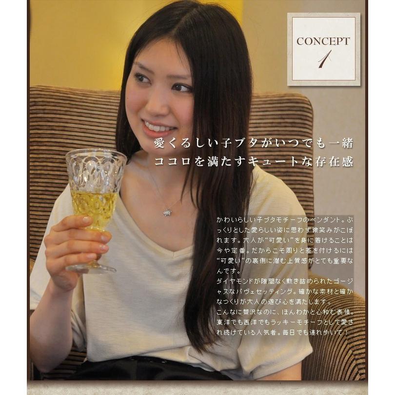 ブタのダイヤモンドパヴェペンダントネックレス チェーン付き 誕生石 4月 PT900 K18 K10対応の画像