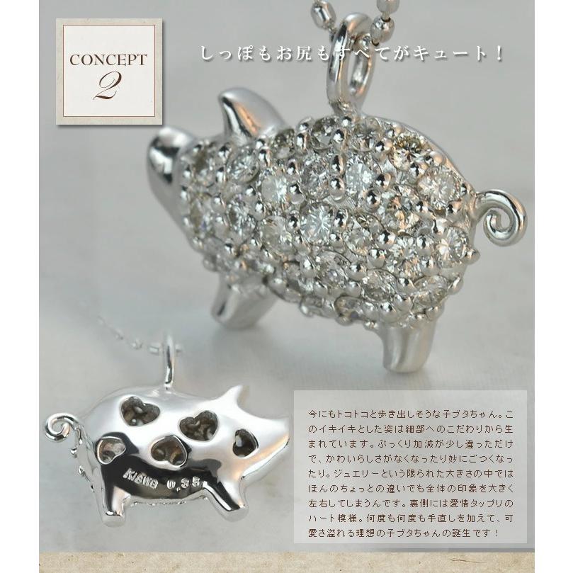 ブタのダイヤモンドパヴェペンダントネックレス チェーン付き 誕生石 4月 PT900 K18 K10対応の画像
