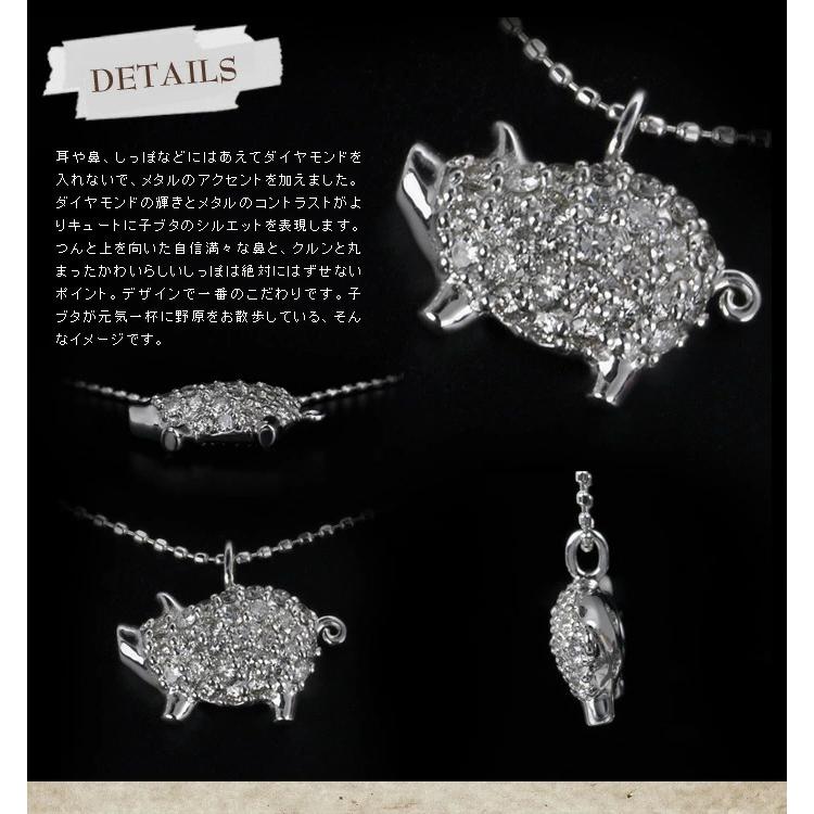 ブタのダイヤモンドパヴェペンダントネックレス チェーン付き 誕生石 4月 PT900 K18 K10対応の画像