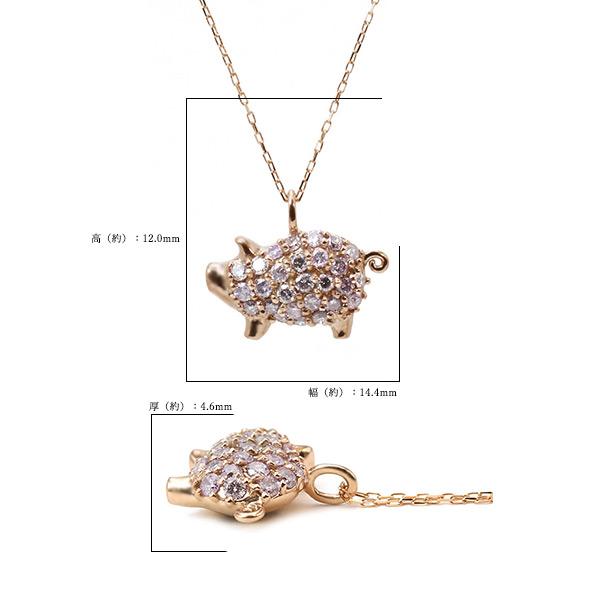 数量限定 ブタのピンクダイヤモンドパヴェペンダント チェーン付 PT900 K18 K10対応の画像