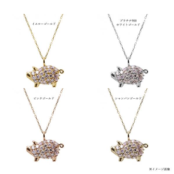 数量限定 ブタのピンクダイヤモンドパヴェペンダント チェーン付 PT900 K18 K10対応の画像