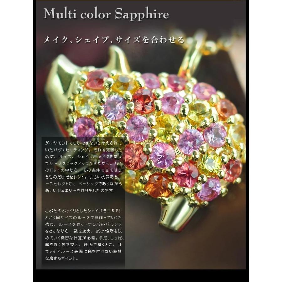 ブタのカラフルサファイアパヴェペンダントネックレス チェーン付き 誕生石 9月 春色ピンク PT900 K18 K10対応の画像