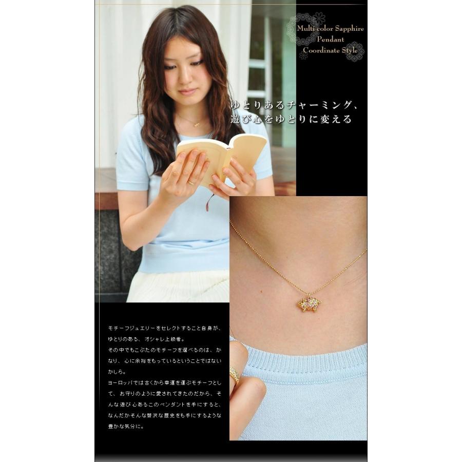 ブタのカラフルサファイアパヴェペンダントネックレス チェーン付き 誕生石 9月 春色ピンク PT900 K18 K10対応の画像