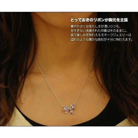 夢見るアルルカン マルチカラーリボンパヴェペンダント“モナコ”（チェーン付き） PT900 K18 K10対応の画像