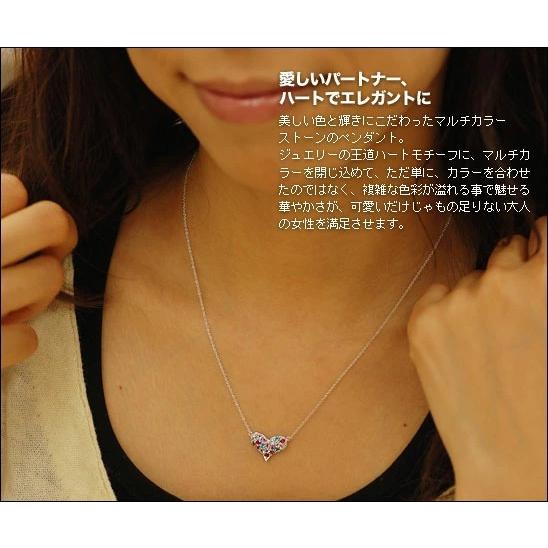 アルルカン マルチカラーハートパヴェペンダント“モナコ”（チェーン付き） PT900 K18 K10対応の画像